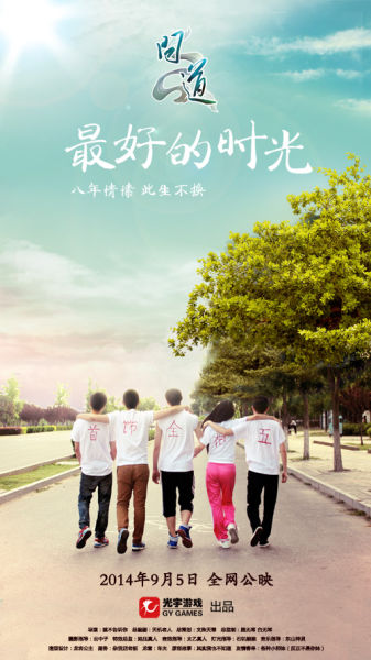 房产证不满两年过户