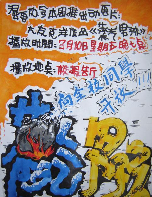 仿制日本金泽工业大学文凭毕业证